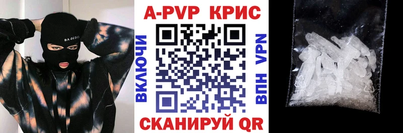 Купить закладки  Вышний Волочёк  А ПВП VHQ 