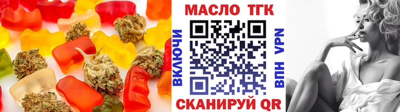 Купить закладки  Вышний Волочёк  Печенье с ТГК марихуана 