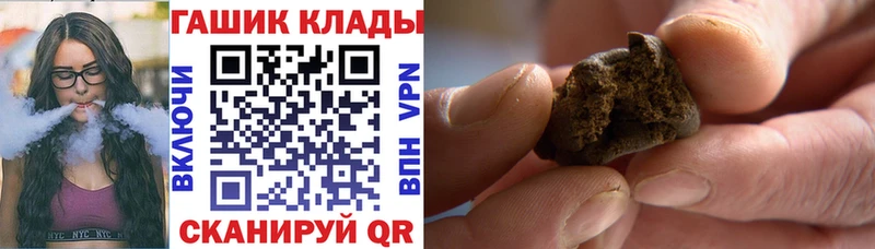 Купить Вышний Волочёк ГАШИШ Изолятор