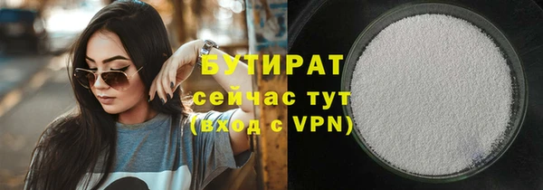 мефедрон мука Балахна