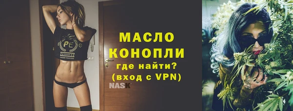 кристаллы Балабаново
