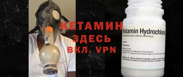 мефедрон мука Балахна