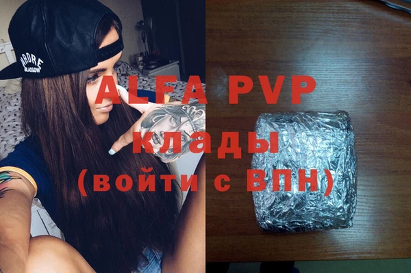 кристаллы Балабаново