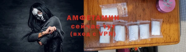 мефедрон мука Балахна