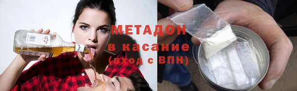 кристаллы Балабаново