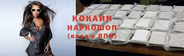 кристаллы Балабаново