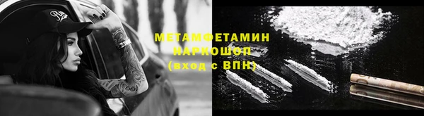 MESCALINE Красноперекопск