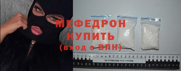 мефедрон мука Балахна