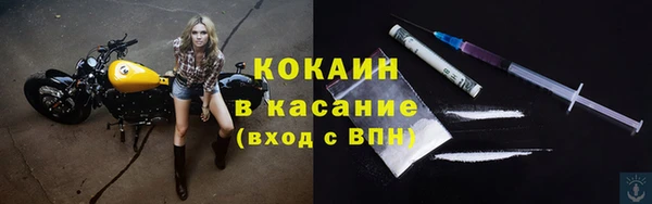 кристаллы Балабаново