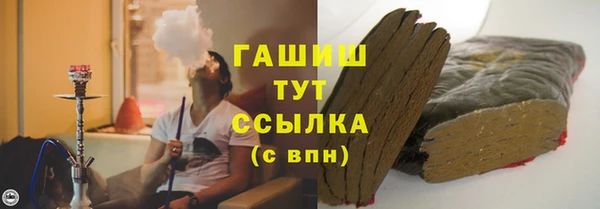 кристаллы Балабаново