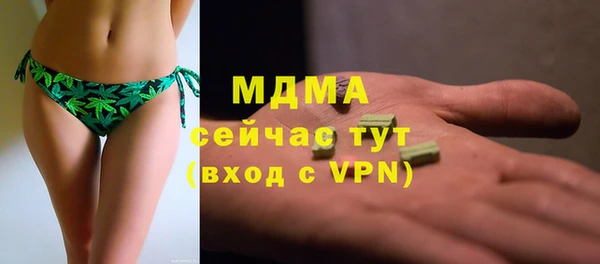 кристаллы Балабаново