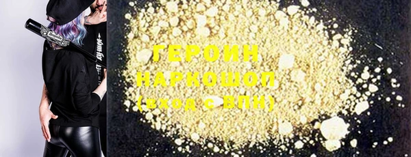 мефедрон мука Балахна