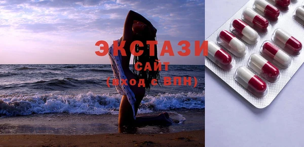 мефедрон мука Балахна