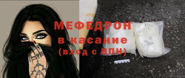 мефедрон мука Балахна