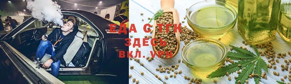 кристаллы Балабаново