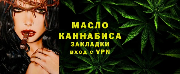 мефедрон мука Балахна