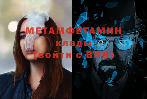 кристаллы Балабаново