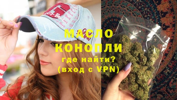 мефедрон мука Балахна