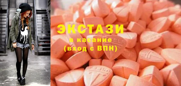 кристаллы Балабаново