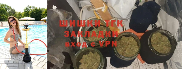 кристаллы Балабаново