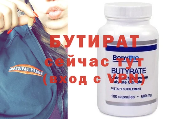 кристаллы Балабаново