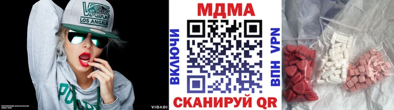 Купить  Вышний Волочёк  МДМА Molly 