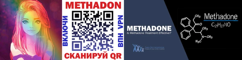 Купить  Вышний Волочёк  Метадон мёд 
