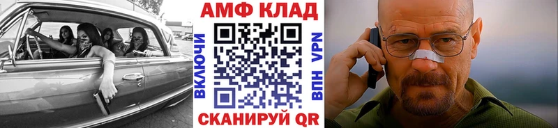 Метамфетамин пудра  Купить закладки  Вышний Волочёк 