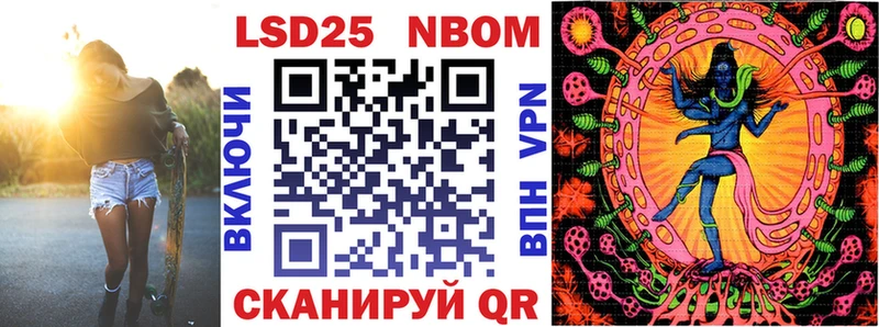Наркотические марки 1500мкг  Купить закладки  Вышний Волочёк 