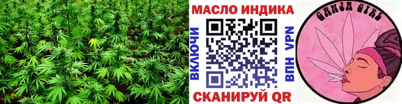 Купить закладки  Вышний Волочёк  ТГК вейп 